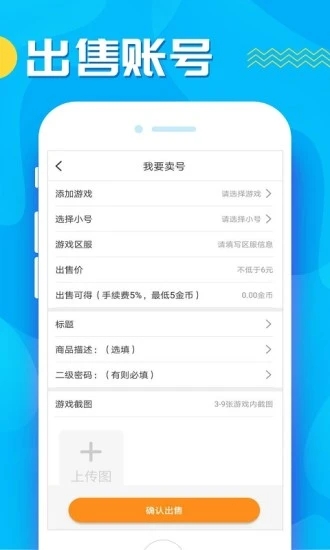 快返手游app安卓版v8.1.7