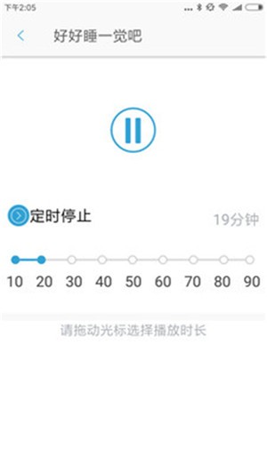 解压放松大师 解压放松大师
