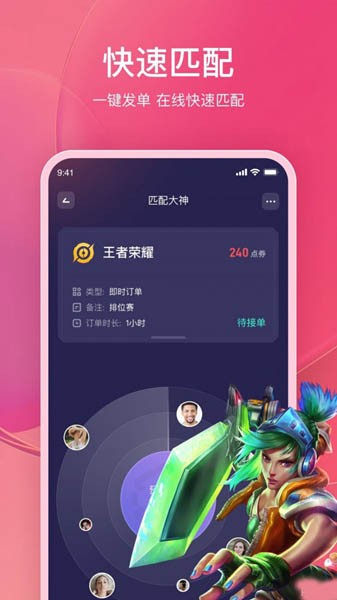 55号大神 安卓版v1.00.13