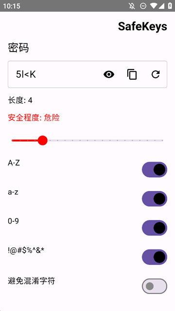 Safekeys随机密码生成器 安卓版v1.0