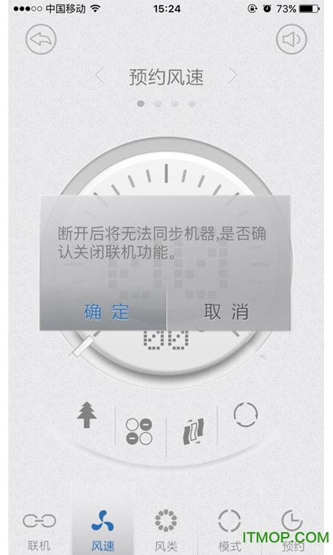先锋智能