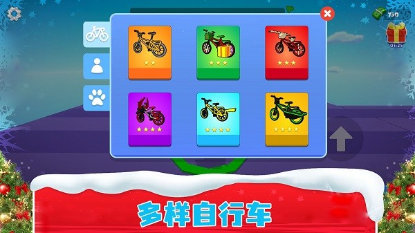 自行车大师挑战赛 自行车大师挑战赛
