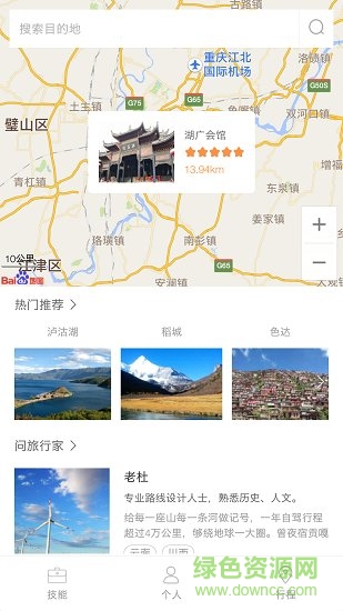 行否 行否