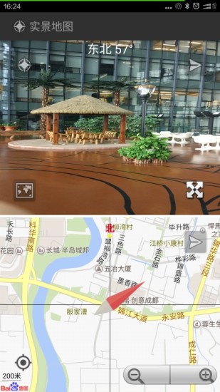 指南针定位软件