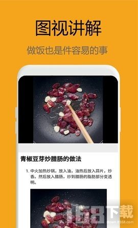 美食大师模拟烹饪