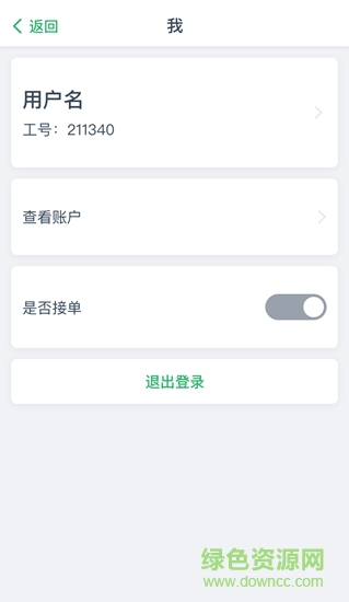 零时空工程师 零时空工程师
