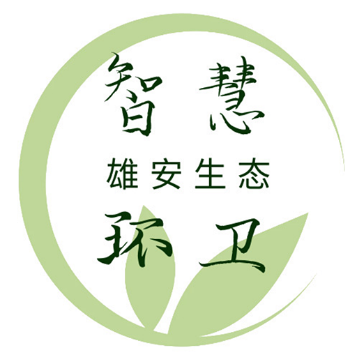 智慧环卫