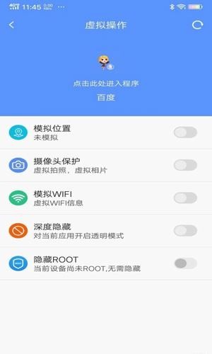 犀利助手app 最新版v3.3.1