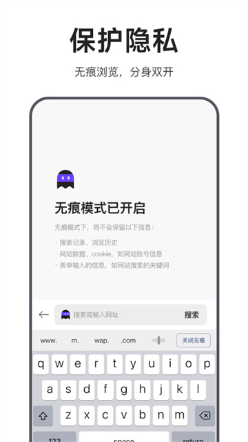 迅雷浏览器