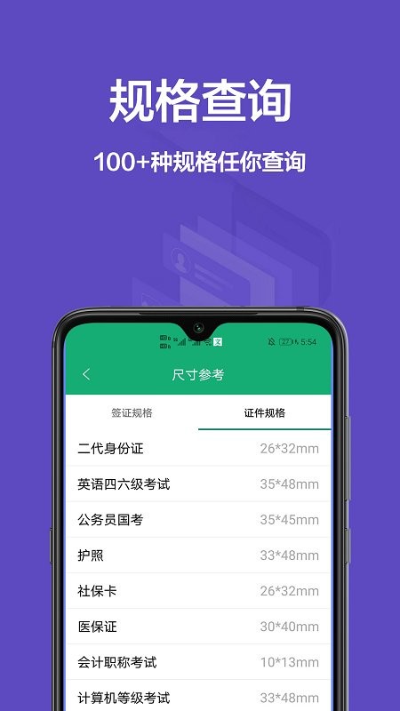 韩国证件照