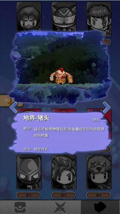放置英雄大作战 放置英雄大作战