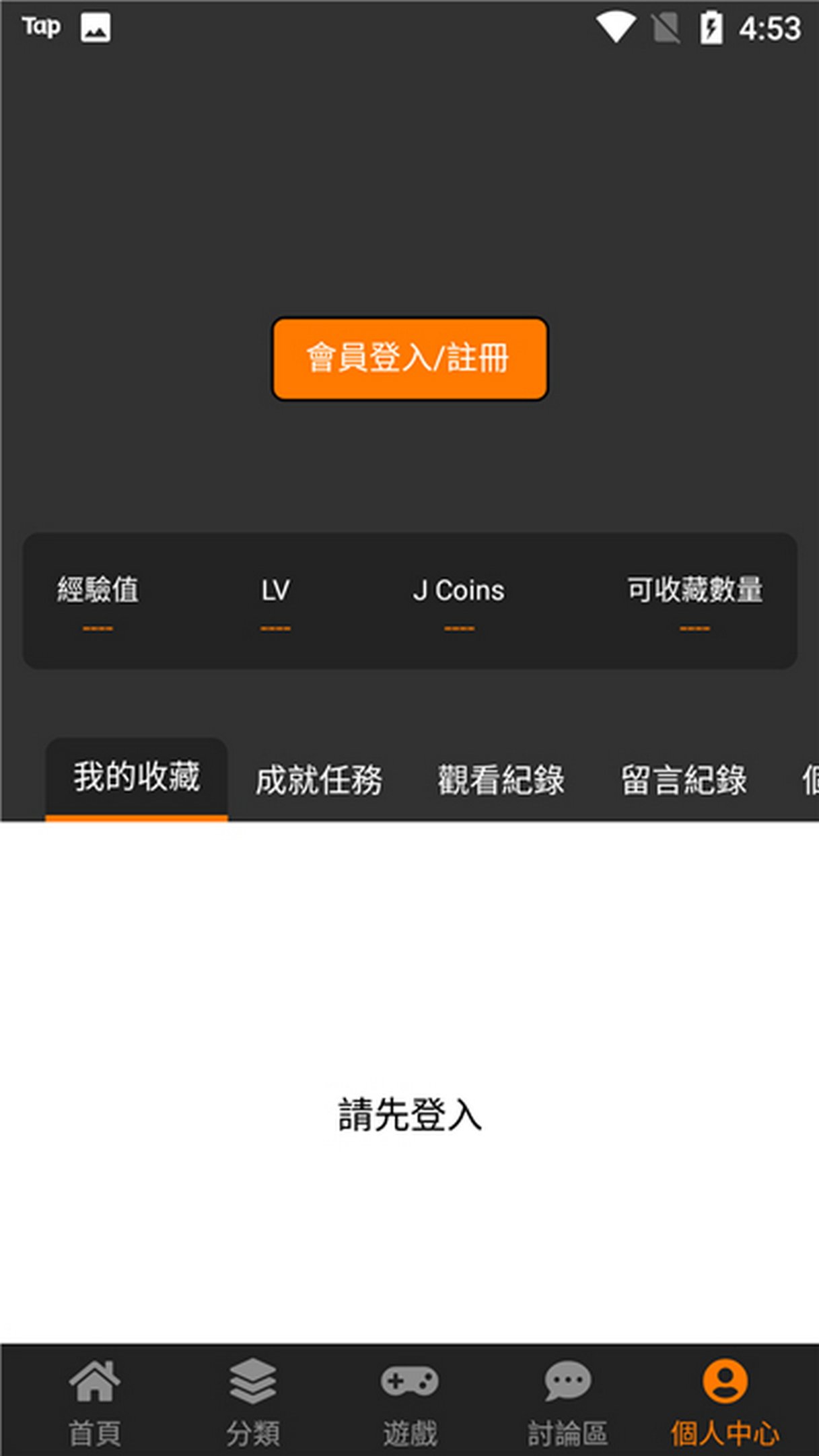 欲漫涩免费