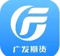 广发期货