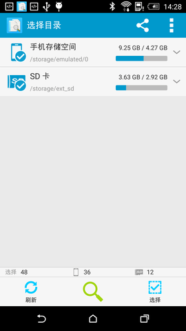 搜索重复文件最新版 搜索重复文件最新版