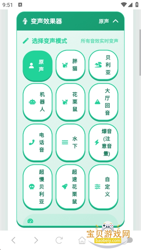 康神语音盒