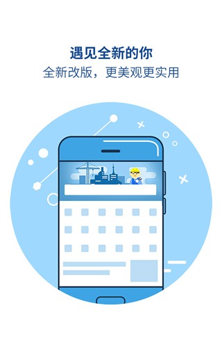 魅族浏览器老版本 历史版本v6.4.101