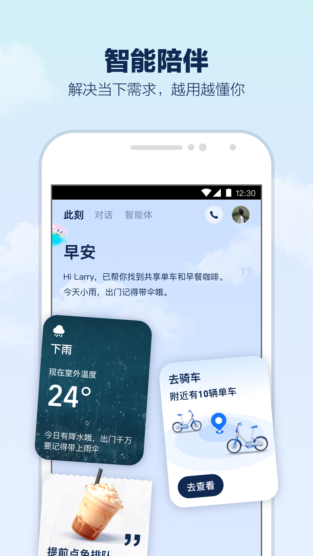 支小宝 支小宝