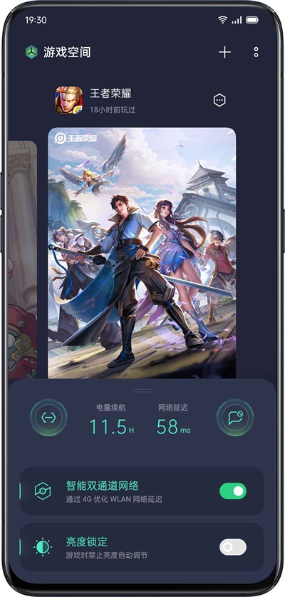 oppo游戏空间官方正版 oppo游戏空间官方正版
