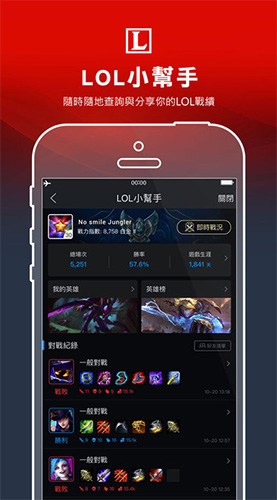 garena 下载正版