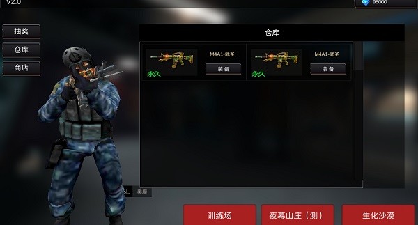 GZ穿越火线