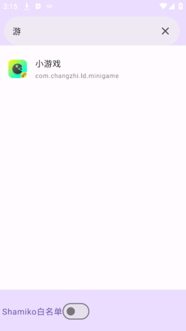 超级用户列表