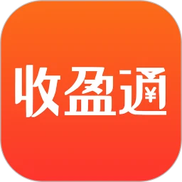 收盈通