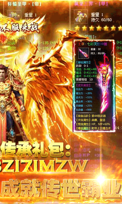 秘境探奇游戏
