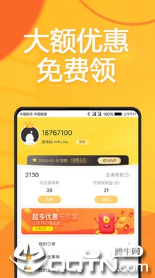 诡异教室