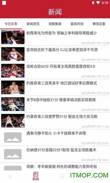 篮球比分