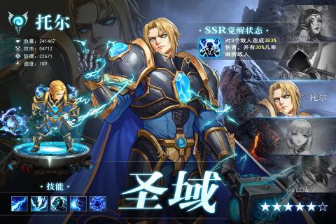 傲视苍穹 傲视苍穹