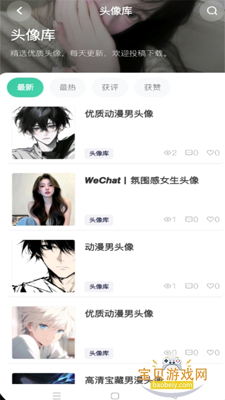 云梦社区