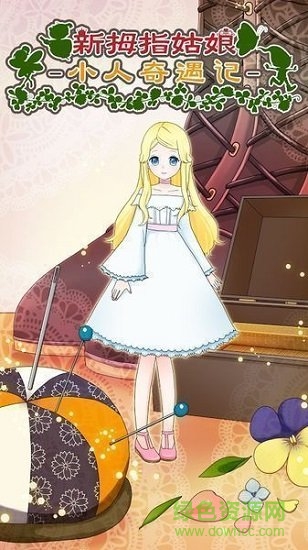 Thumbelina