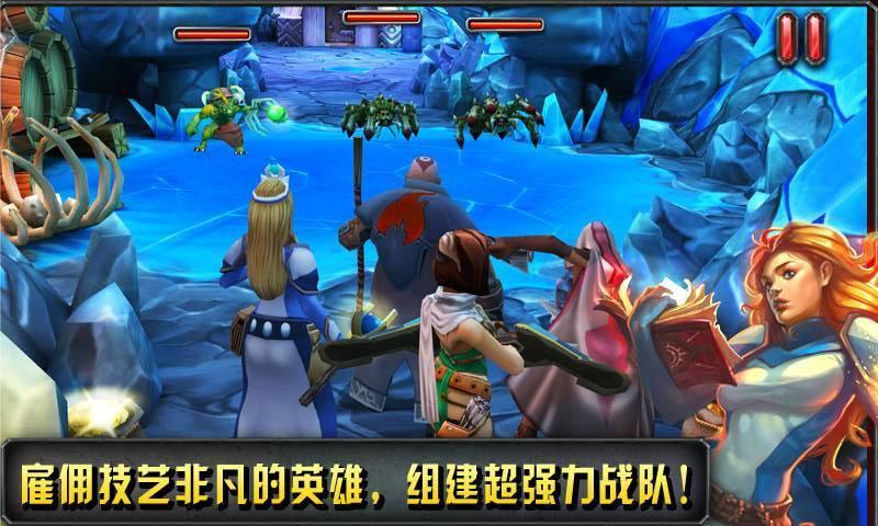 命运英雄传 命运英雄传