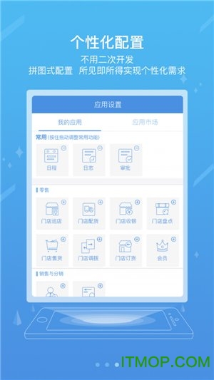 国家能源集团ICE app