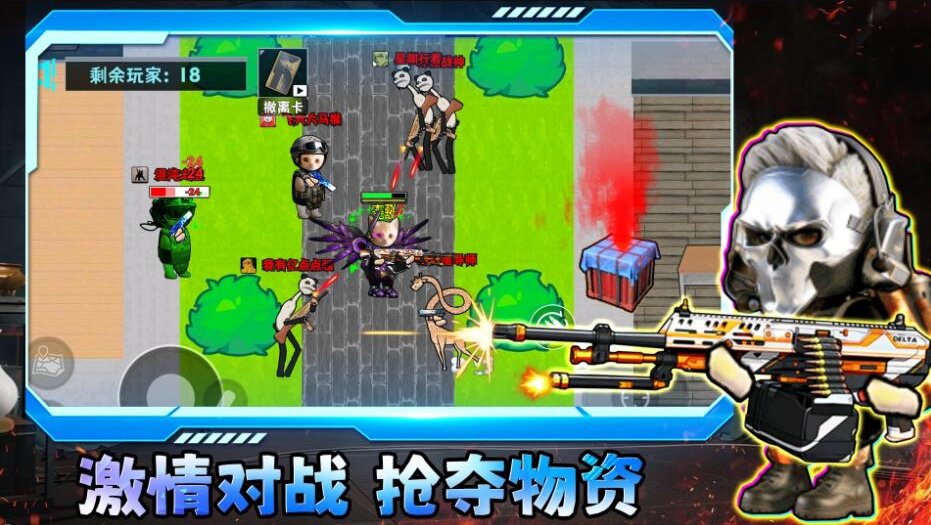 哈基米三角洲猛攻