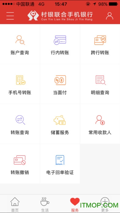 村银联合手机银行苹果版