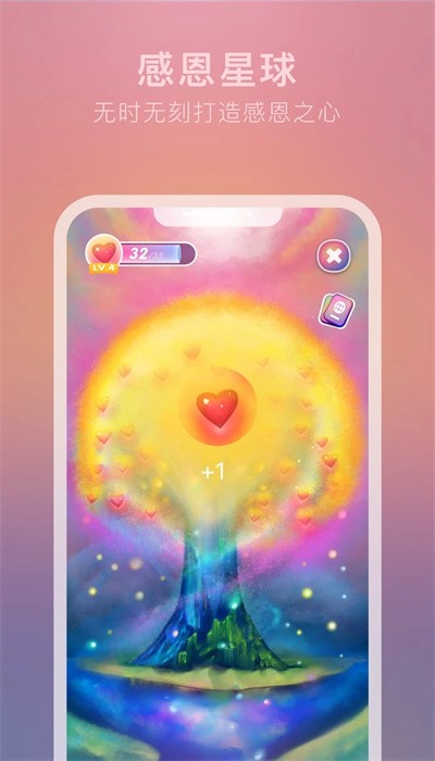 吴歌星海手机版