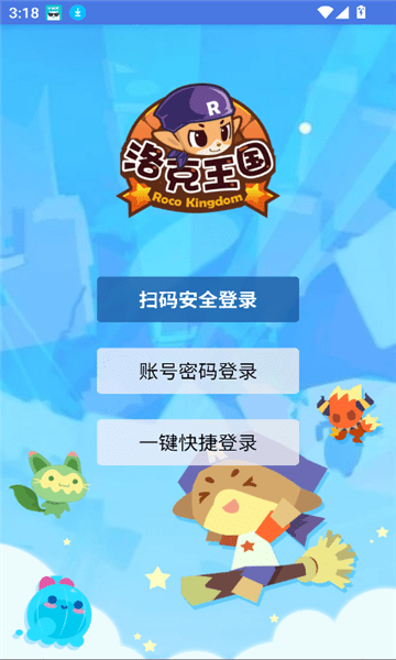 明曦元启