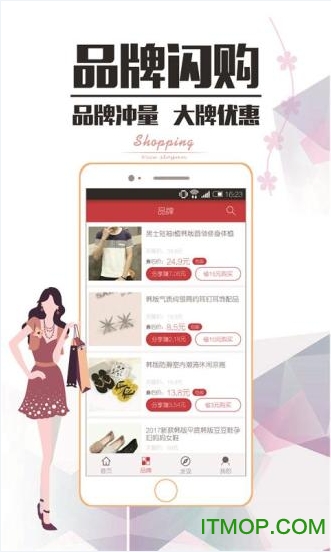 早早街