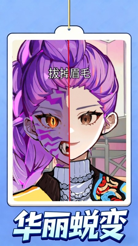 沉浸式美容护理