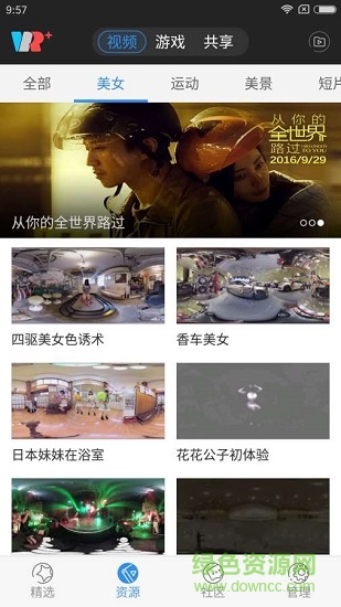 百度VR