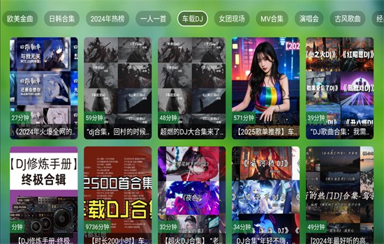TV音乐仓