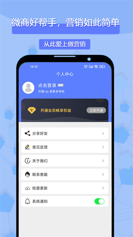客牛群发清粉