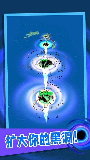 黑洞粉碎机 黑洞粉碎机