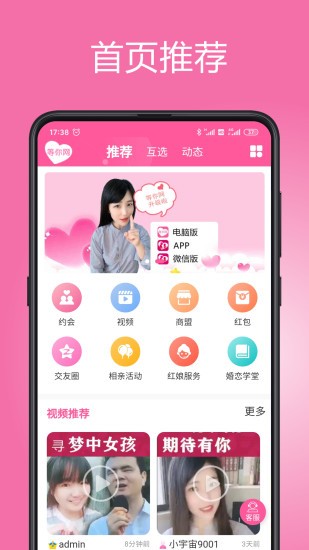 等你网