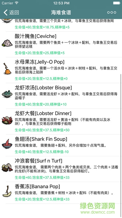 饥荒联机版手游最新版