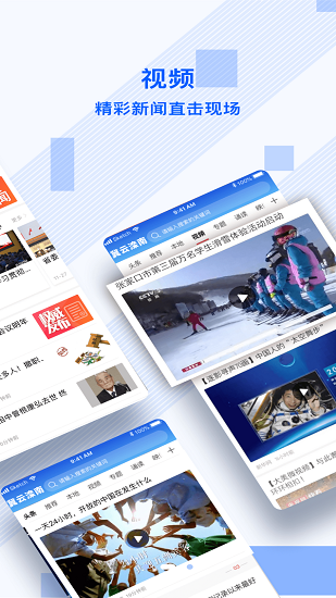冀云滦南