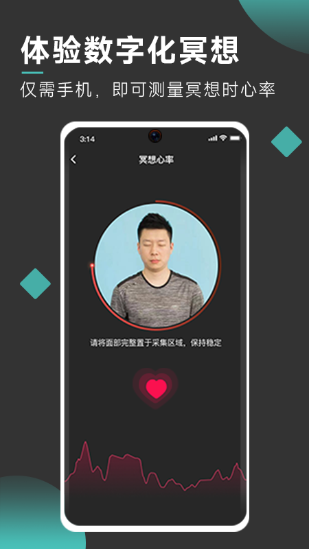 以静-自在正念睡眠冥想