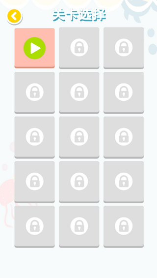 连连大师赚钱版