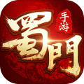 蜀门手游无限钻石版